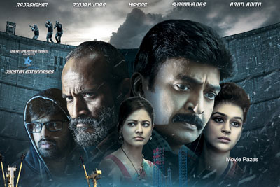 psv-garuda-vega-movie-new-poster